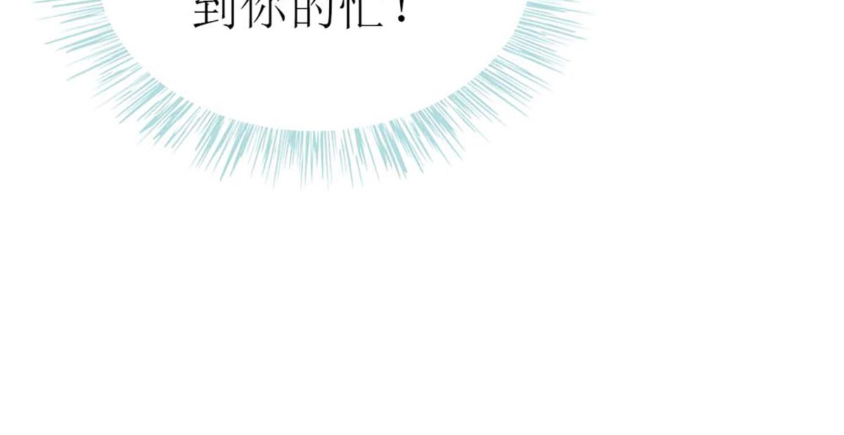 第119话(1/3)-第119话