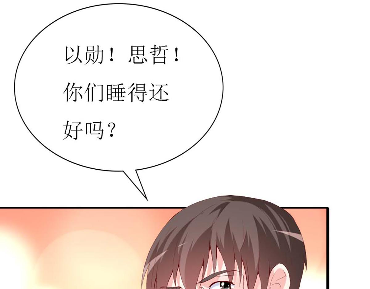 第121话(1/3)-第121话