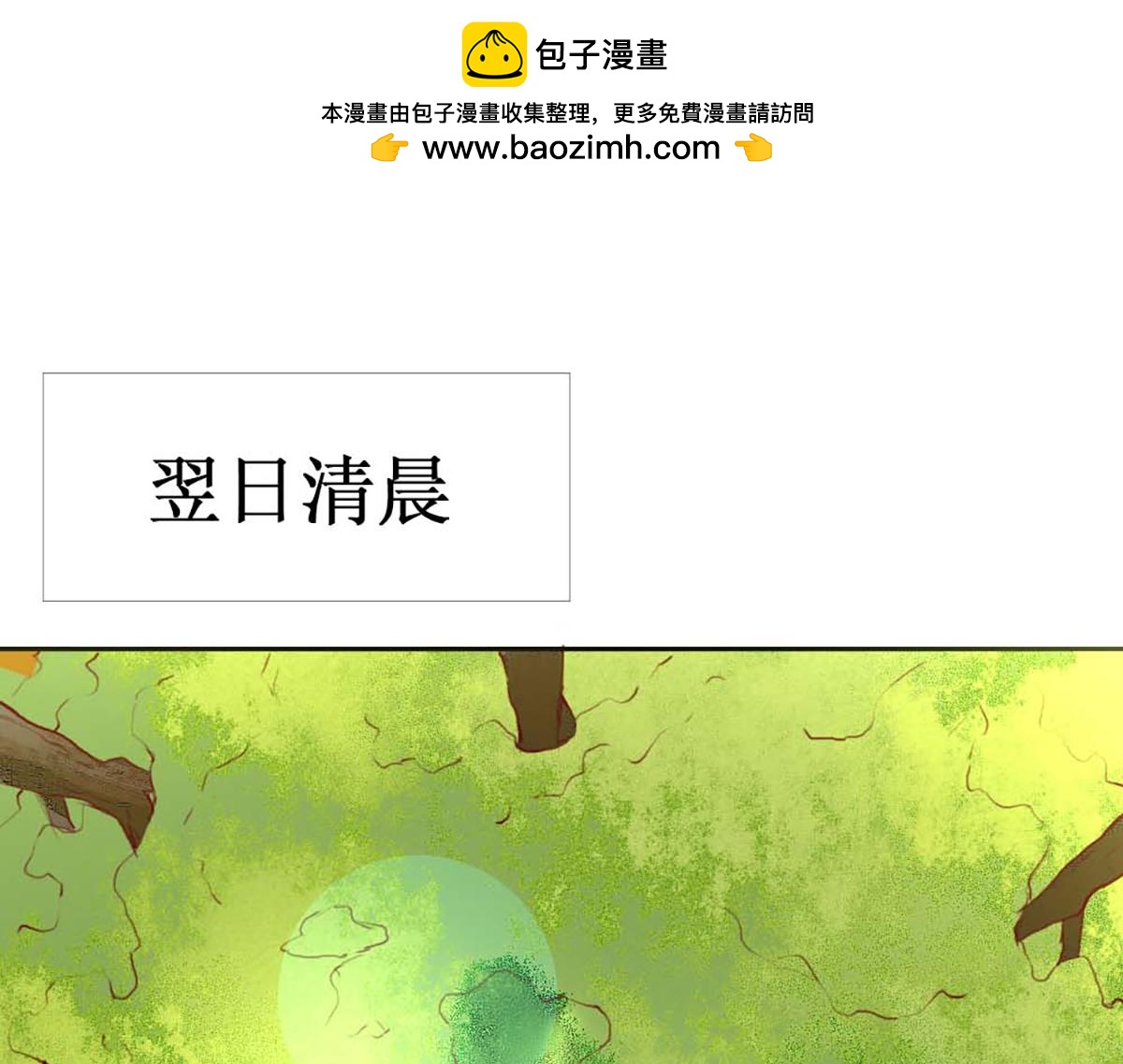 第121话(1/3)-第121话