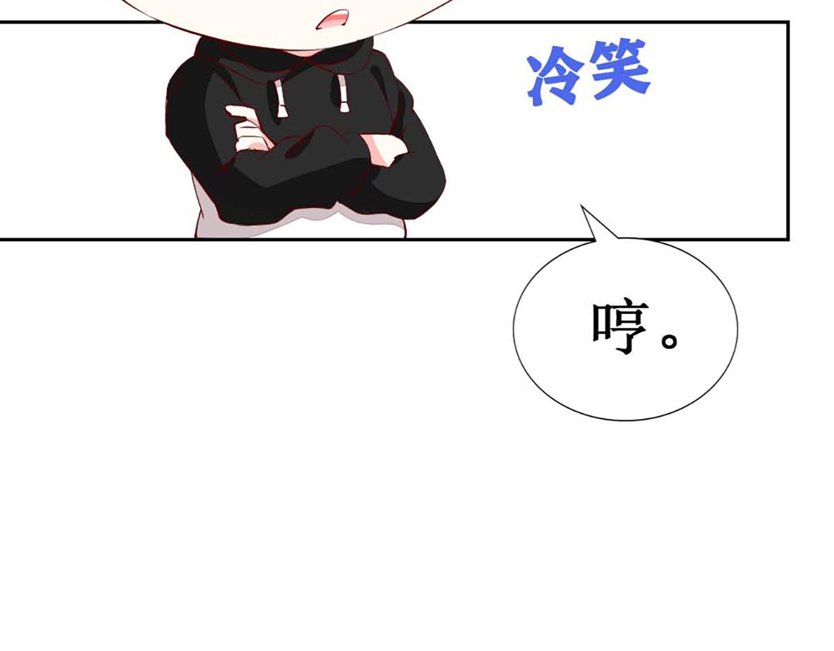 第121话(1/3)-第121话