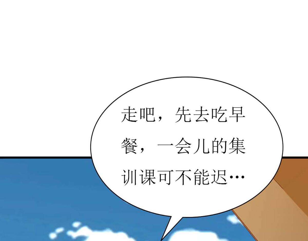 第121话(1/3)-第121话