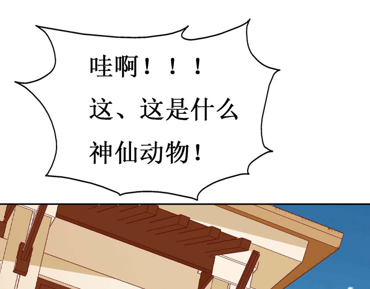 第121话(1/3)-第121话