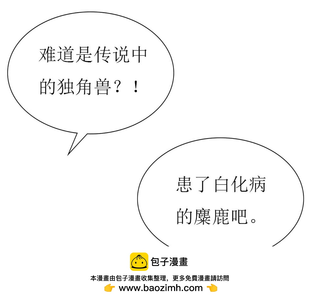 第121话(1/3)-第121话