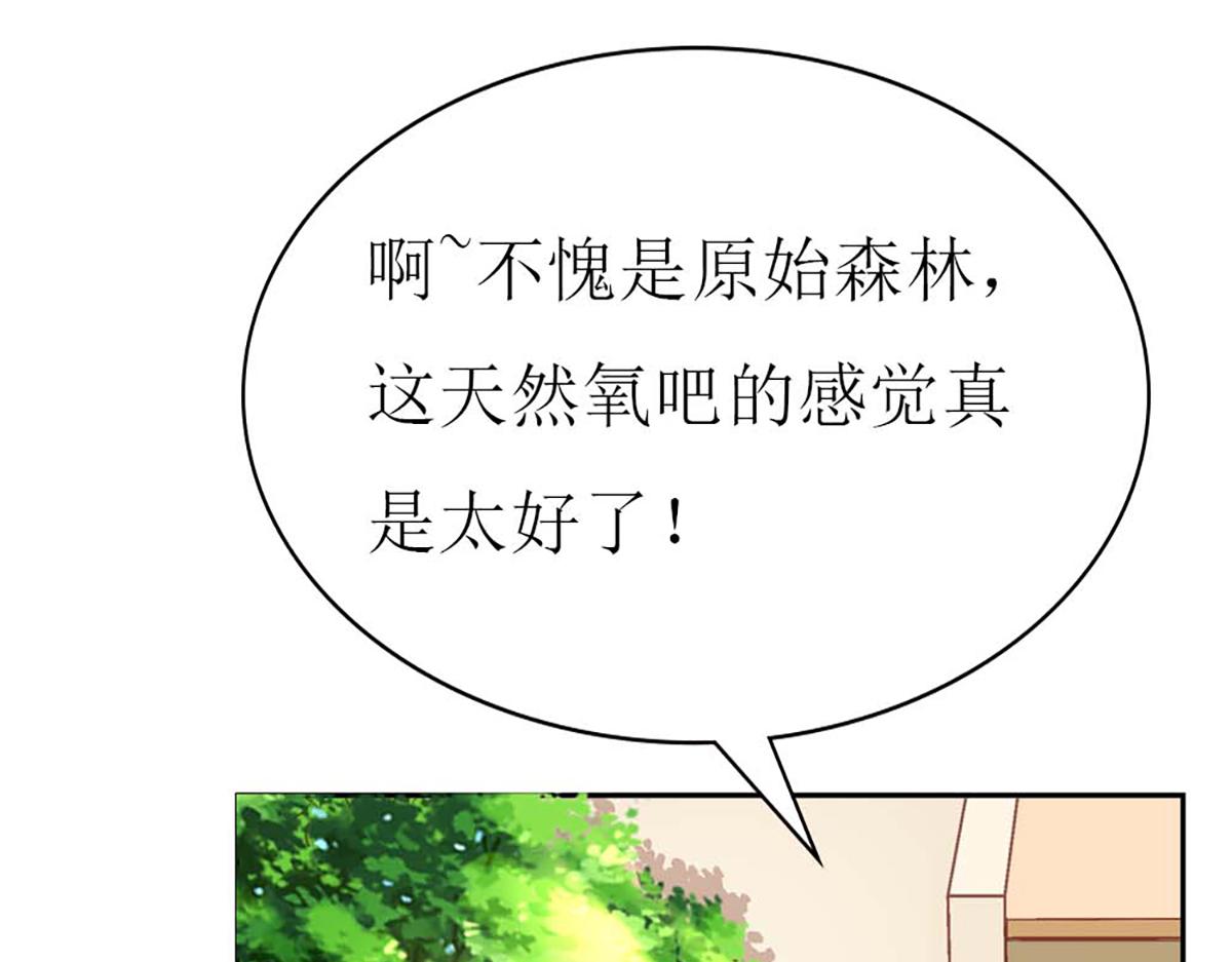 第121话(1/3)-第121话