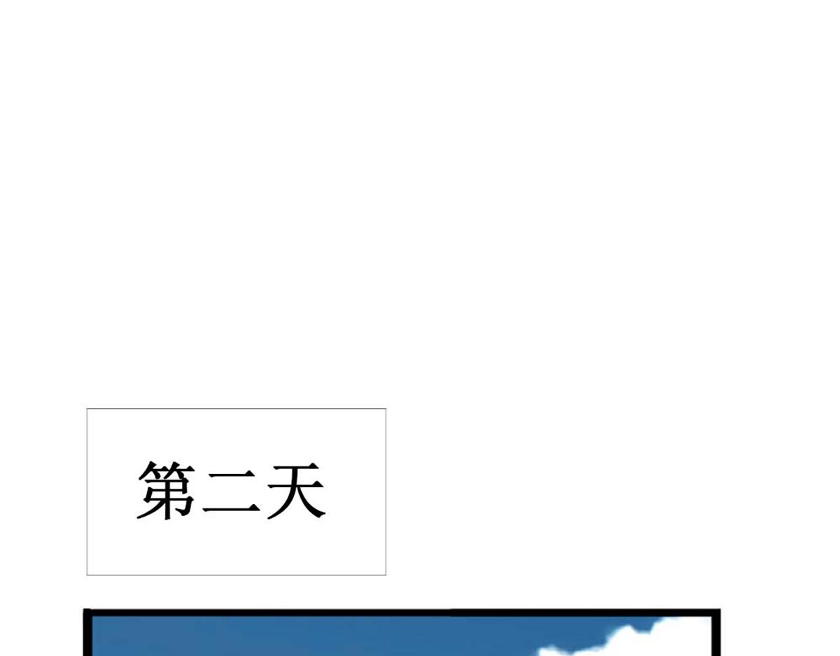 第123话(1/3)-第123话