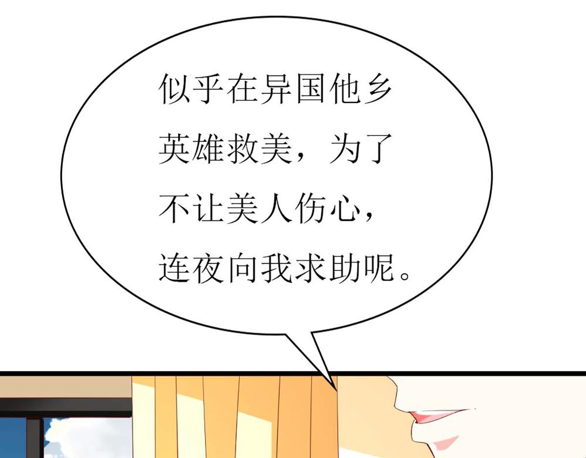 第123话(1/3)-第123话
