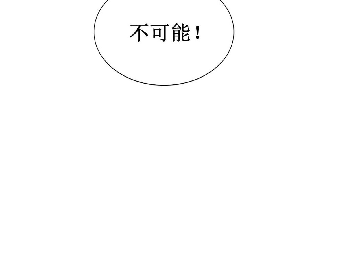 第123话(1/3)-第123话