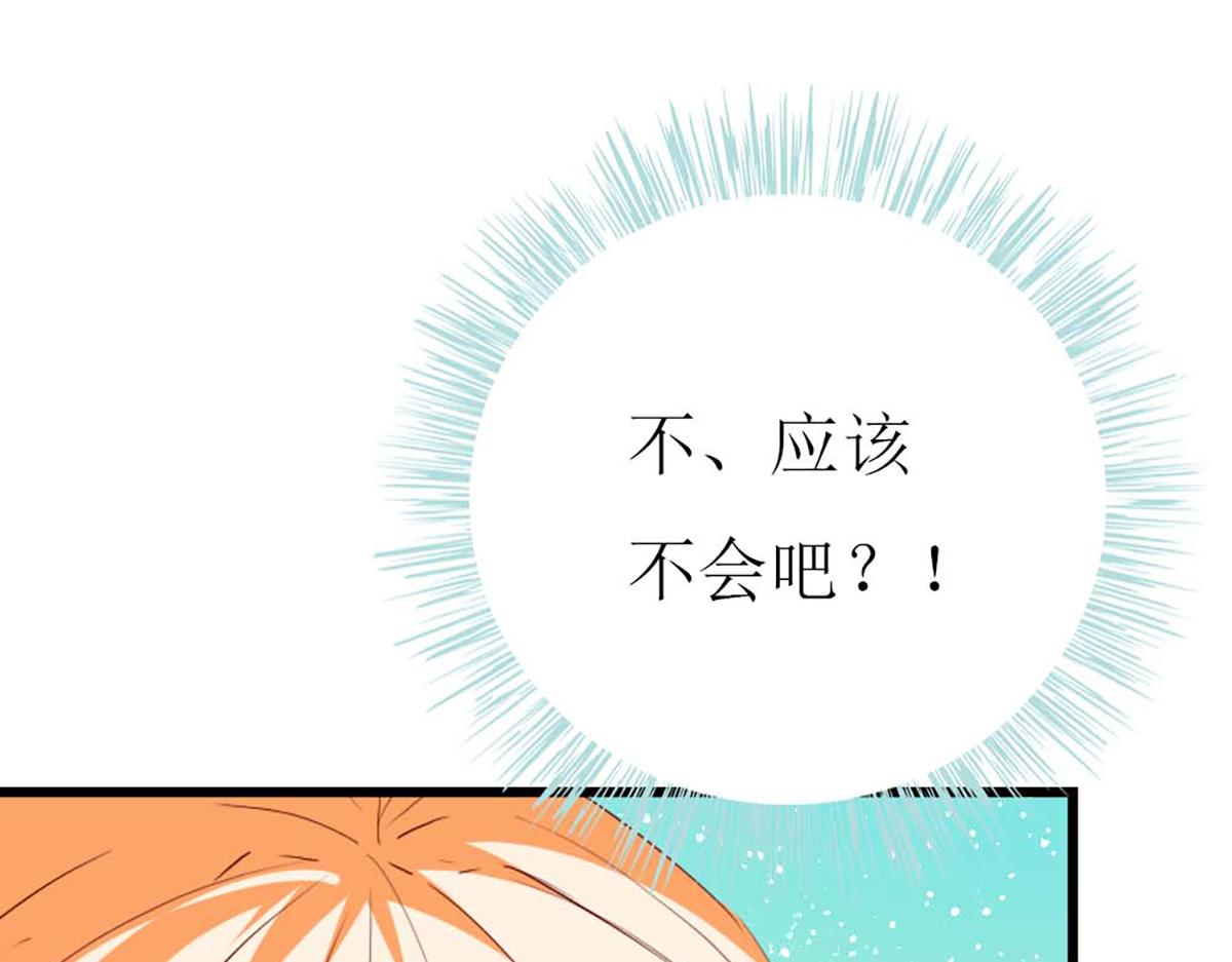 第123话(1/3)-第123话
