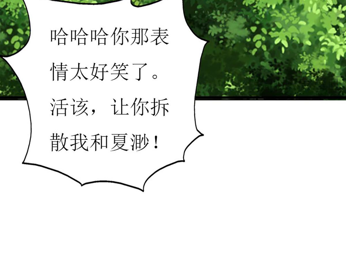 第123话(1/3)-第123话