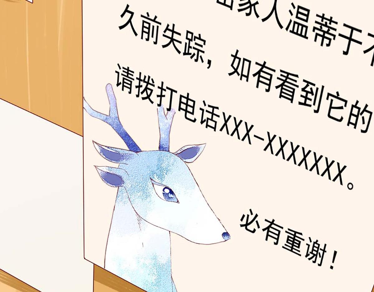 第125话(1/3)-第125话
