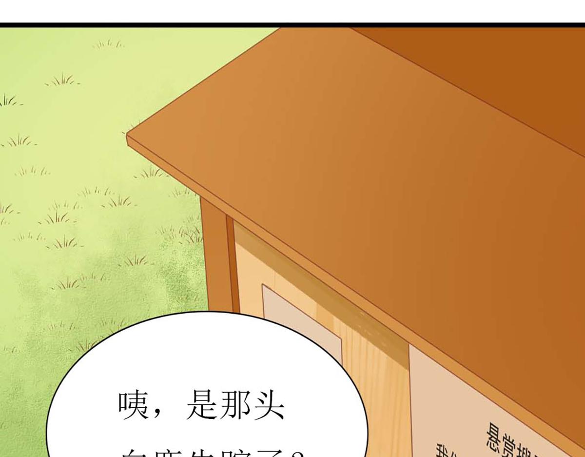 第125话(1/3)-第125话
