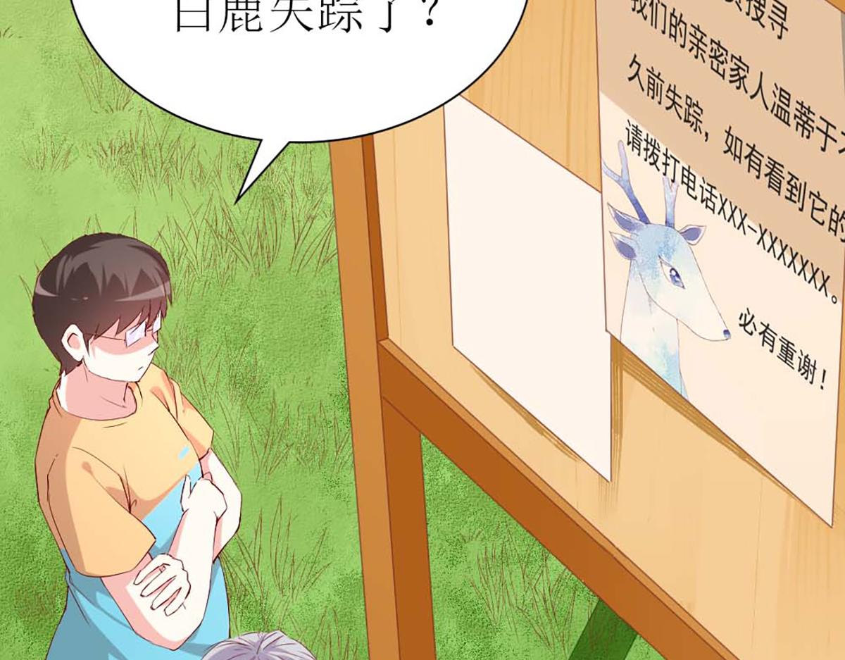 第125话(1/3)-第125话
