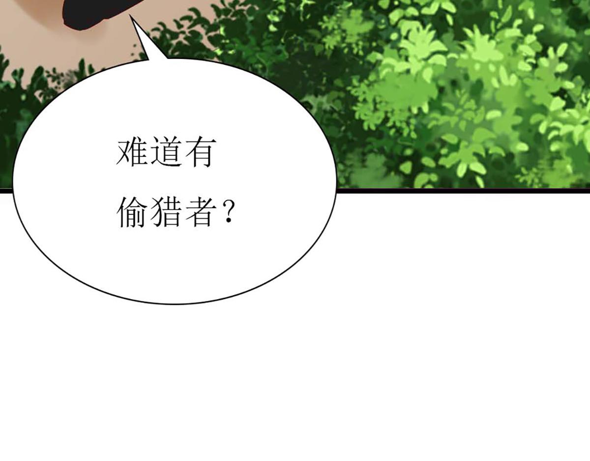 第125话(1/3)-第125话