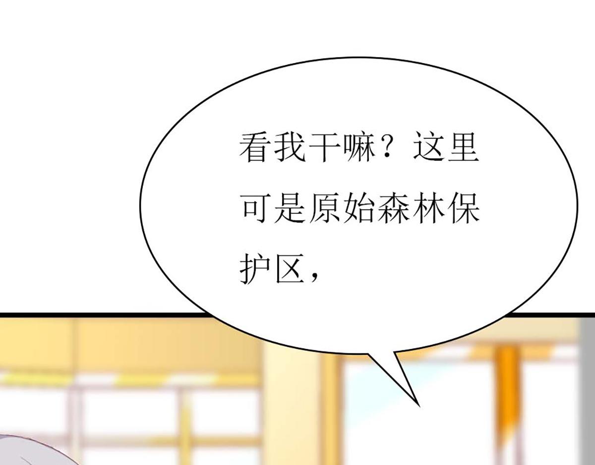 第125话(1/3)-第125话