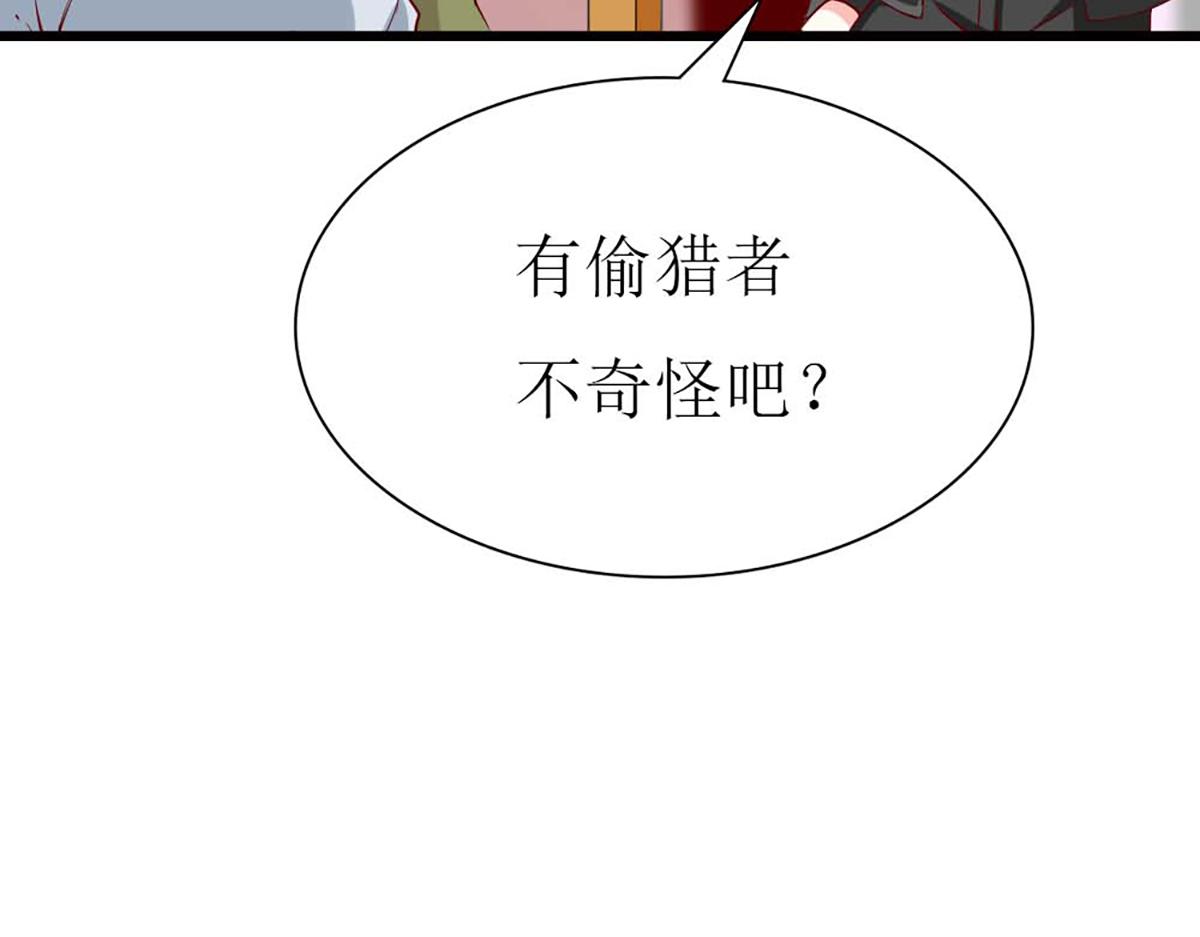 第125话(1/3)-第125话