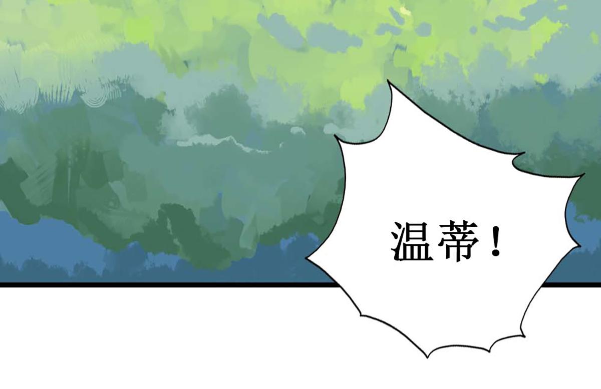 第125话(1/3)-第125话