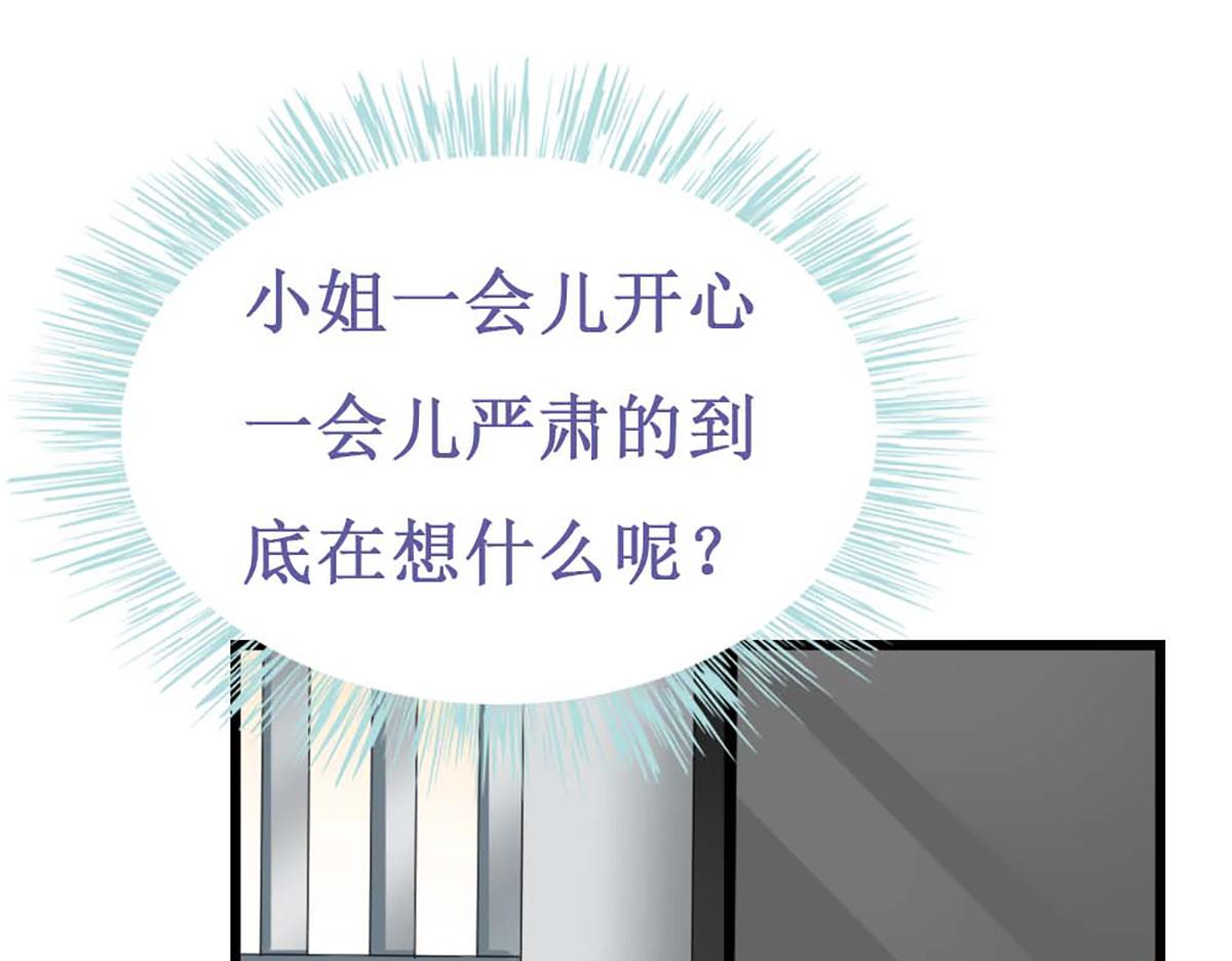 第125话(1/3)-第125话