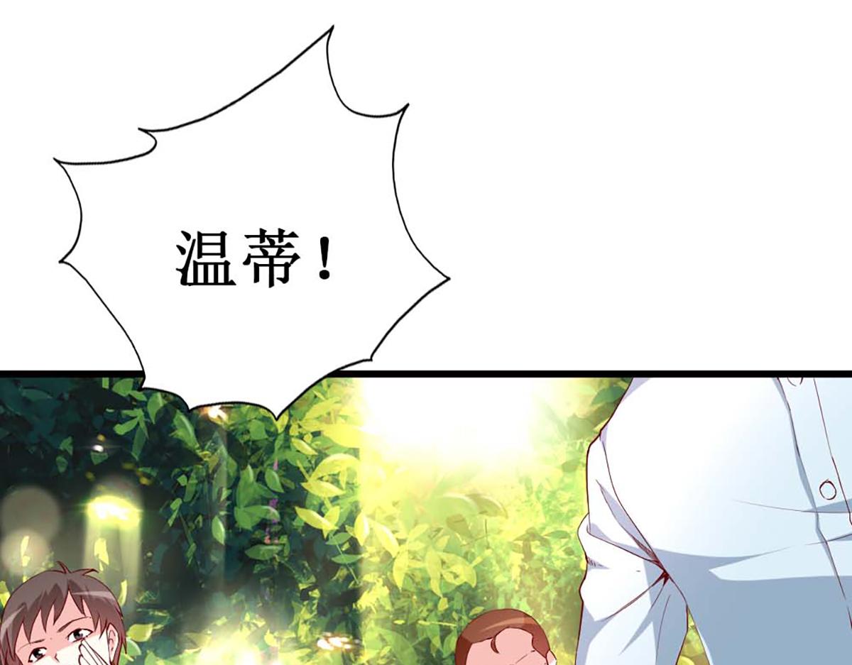 第125话(1/3)-第125话