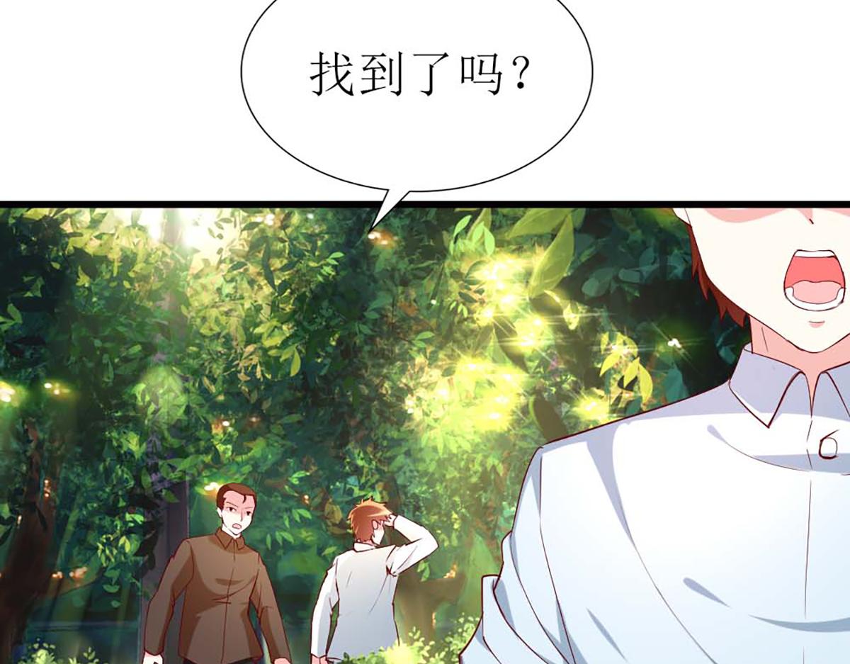 第125话(1/3)-第125话