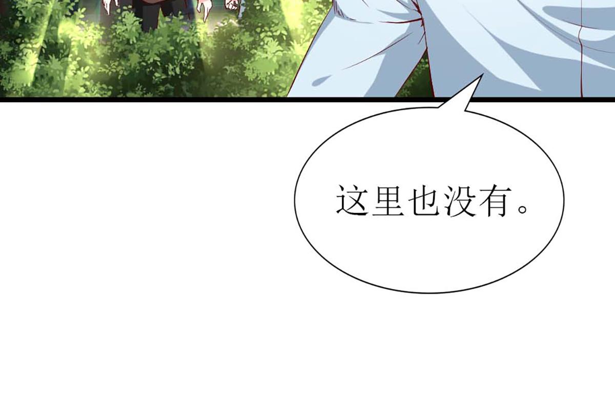 第125话(1/3)-第125话