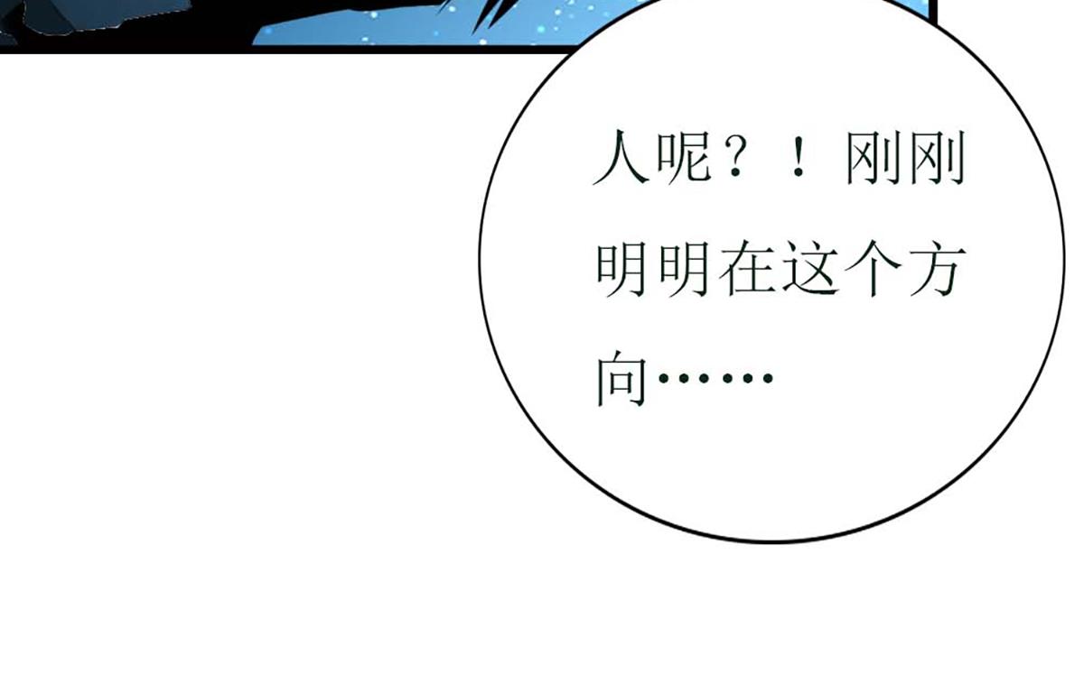 第129话(1/2)-第129话