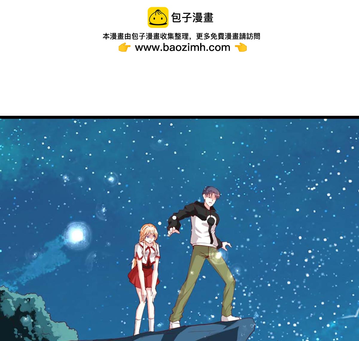 第129话(1/2)-第129话
