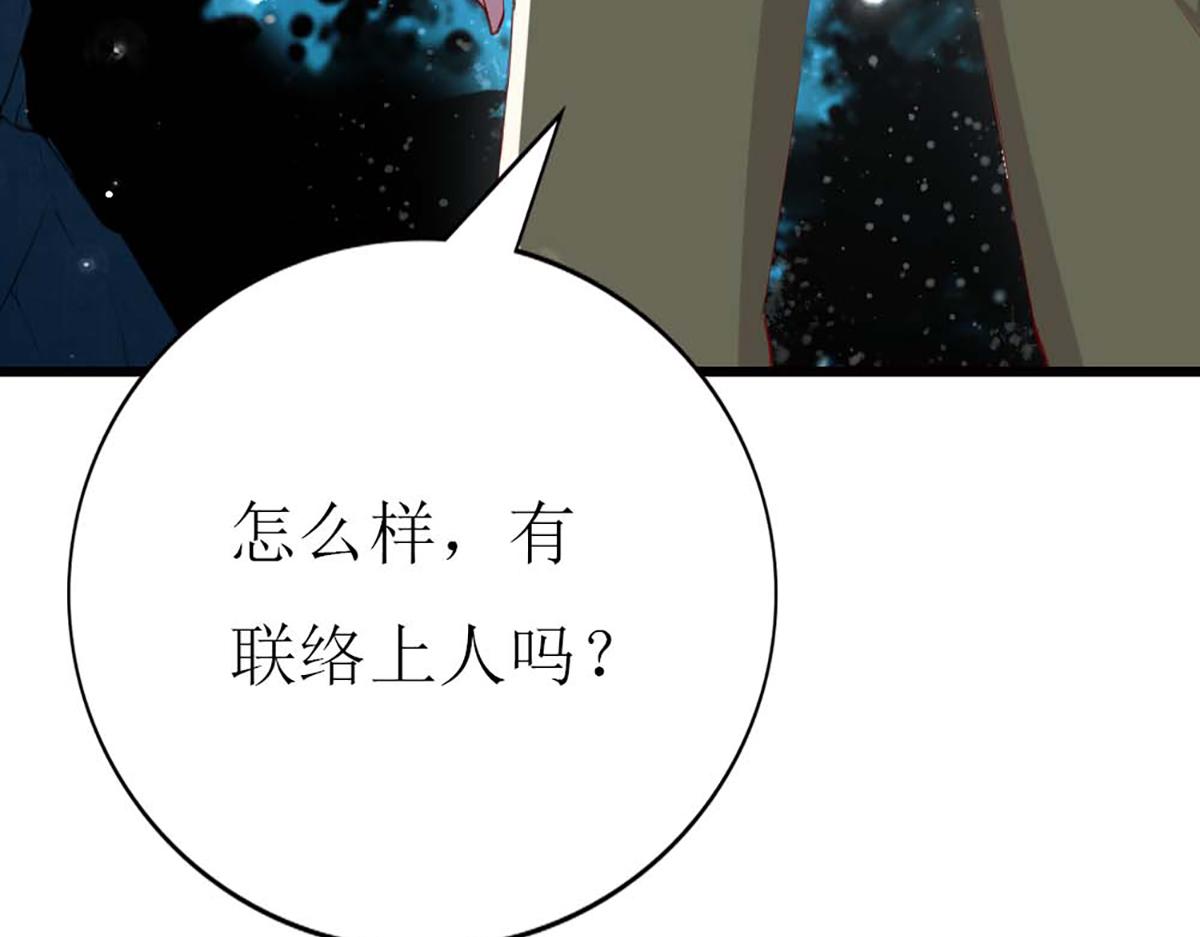第129话(1/2)-第129话