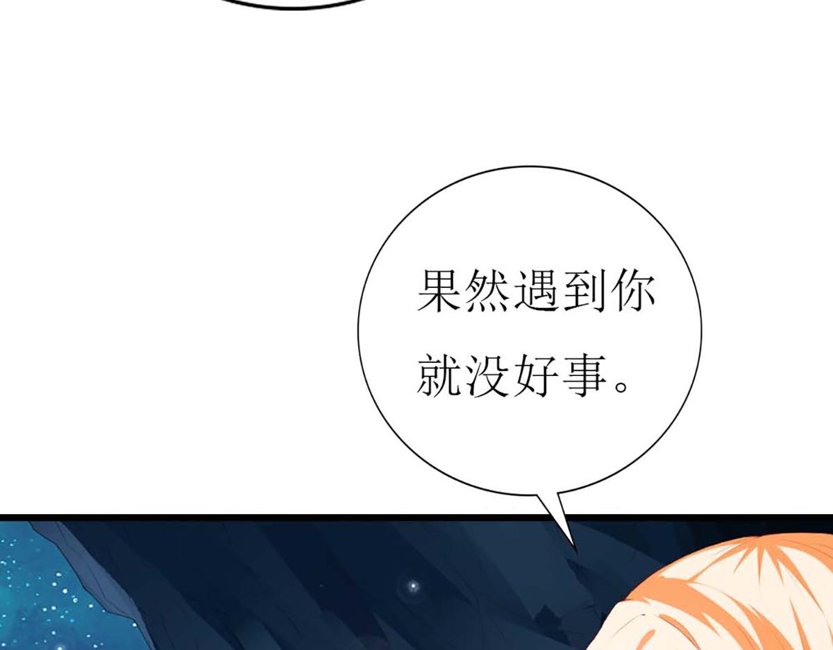 第129话(1/2)-第129话