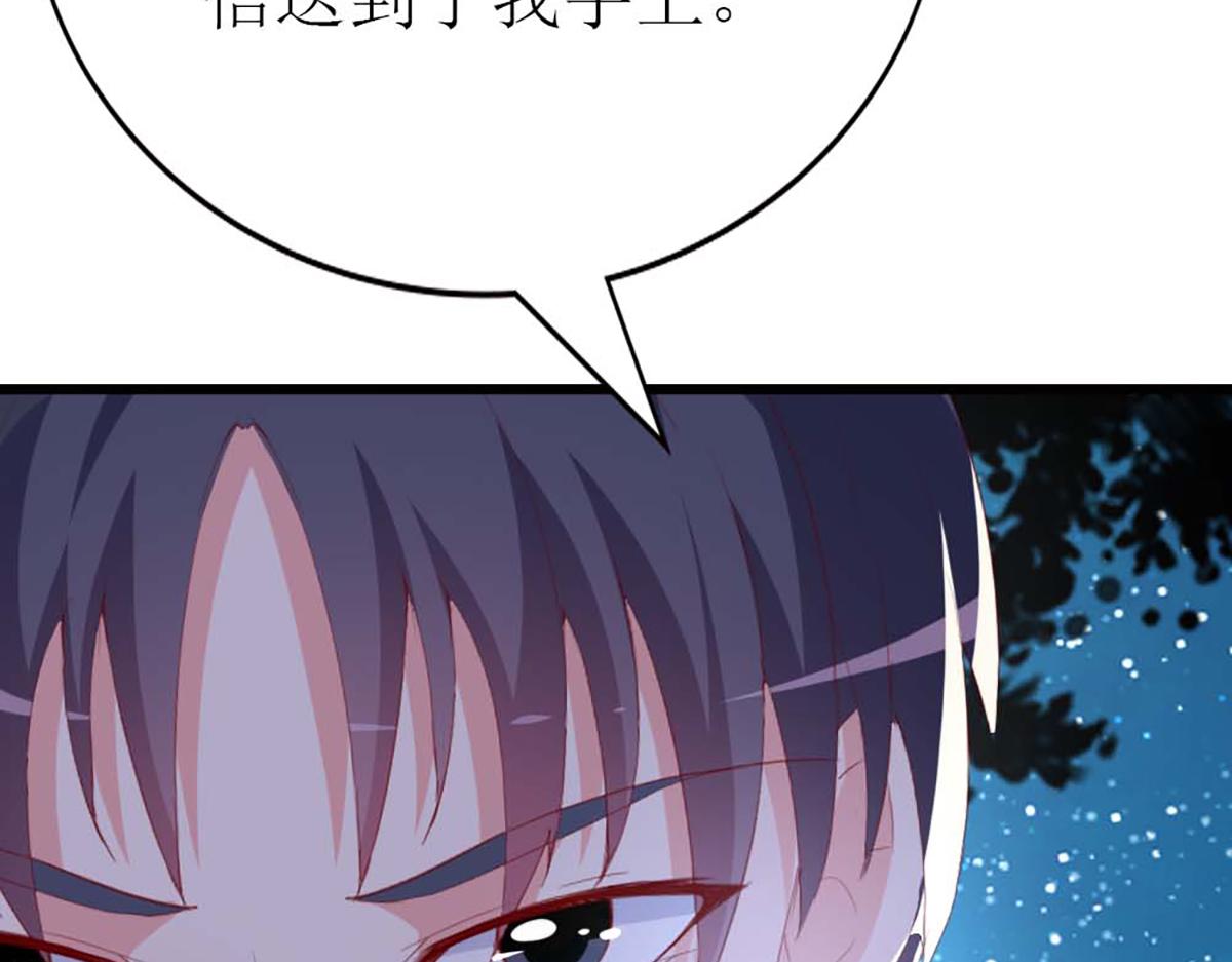 第129话(1/2)-第129话
