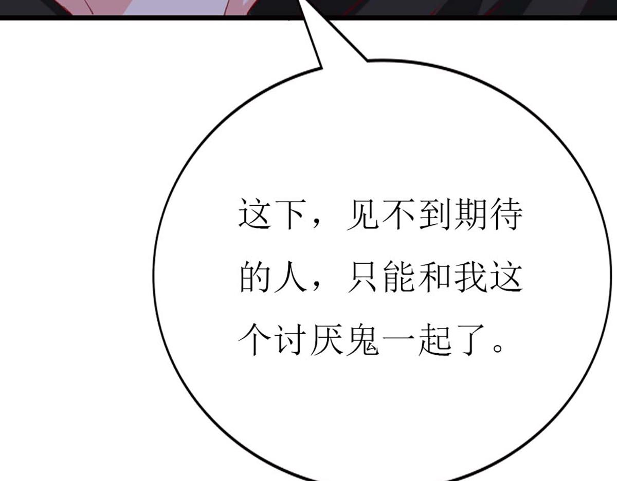 第129话(1/2)-第129话