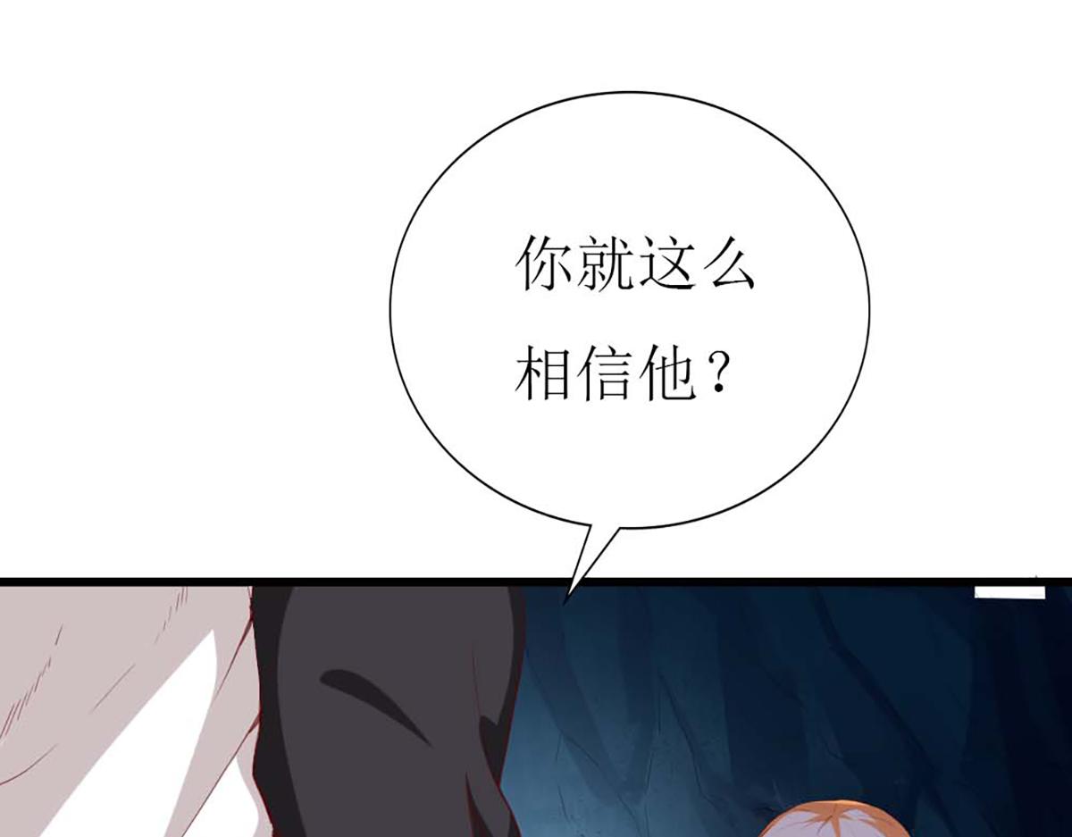 第129话(1/2)-第129话
