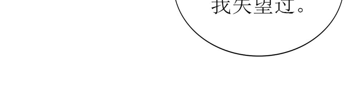 第129话(1/2)-第129话