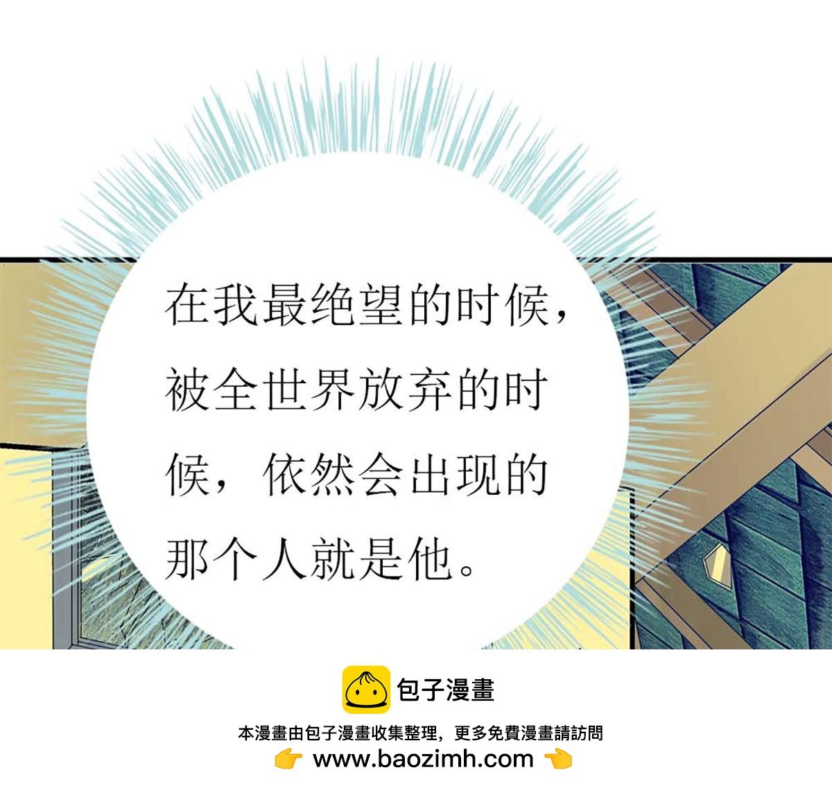 第129话(1/2)-第129话