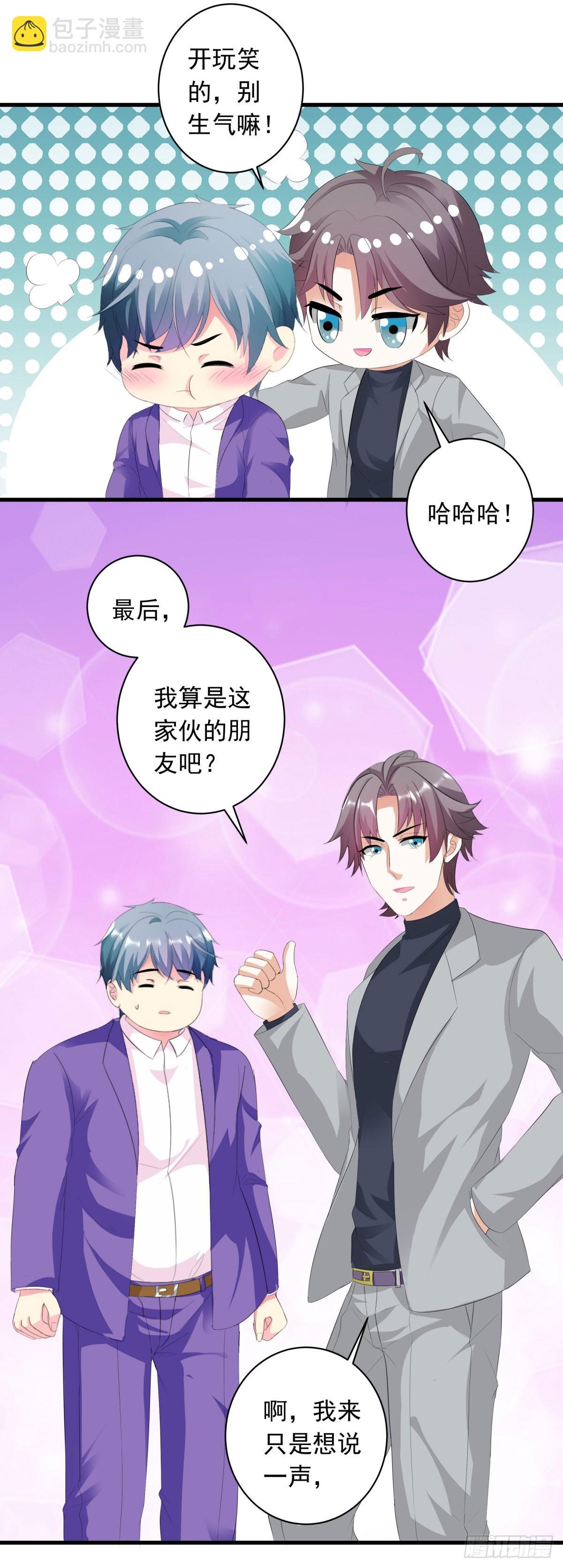 第13话-第13话