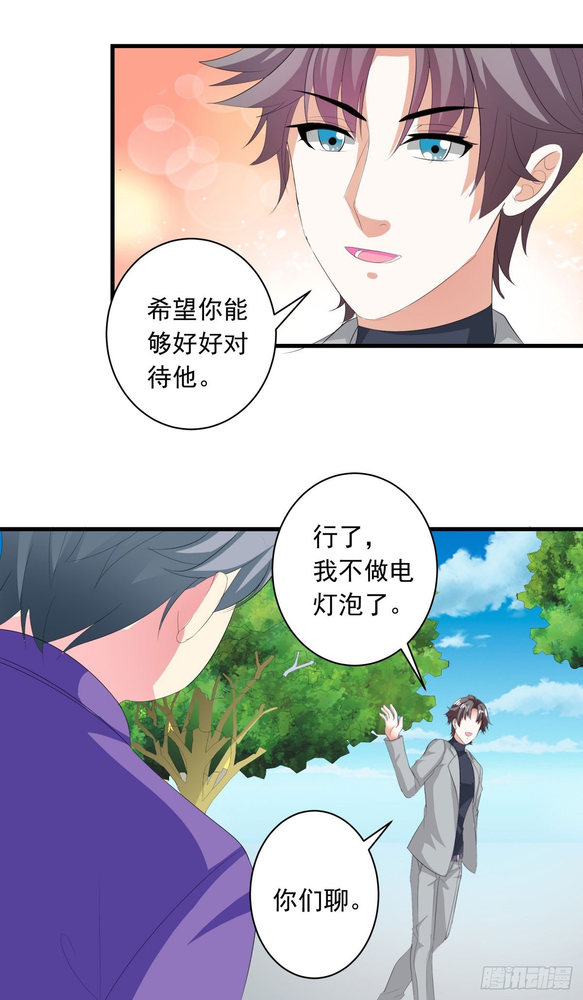第13话-第13话