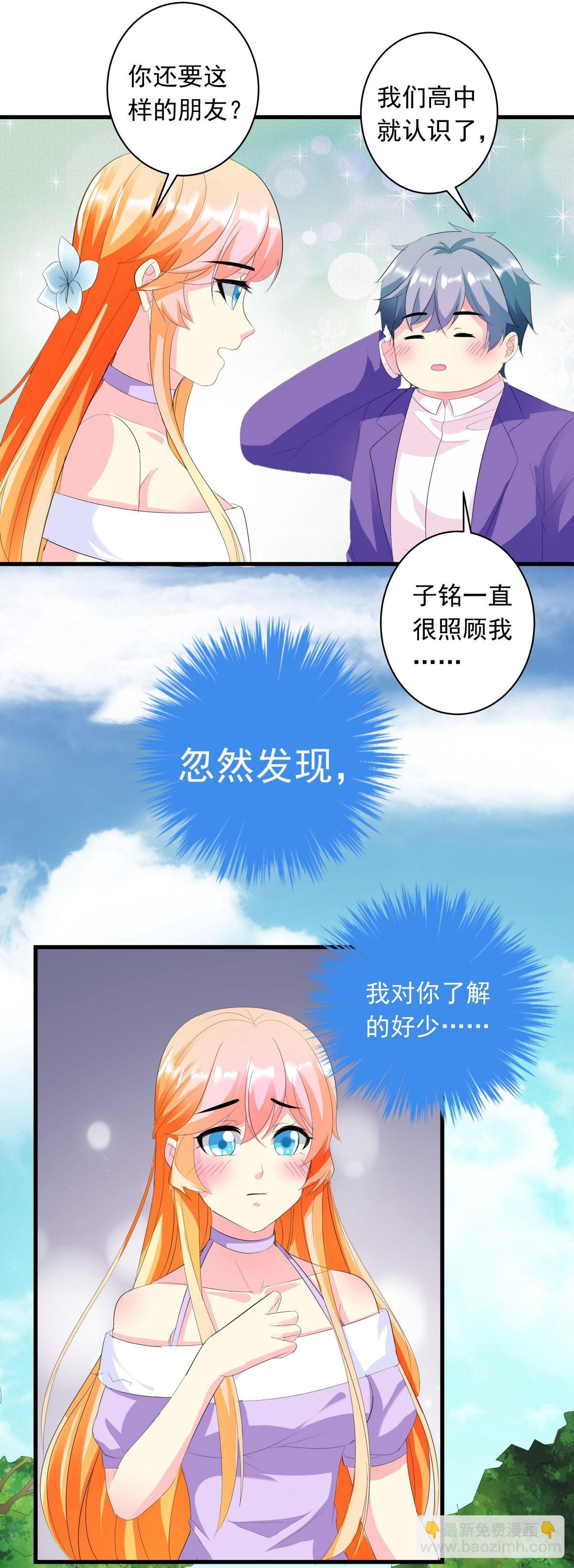 第13话-第13话