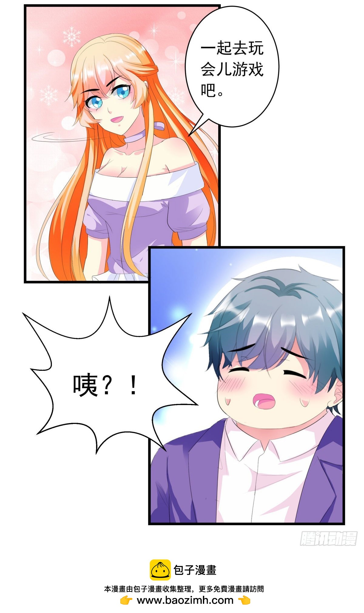 第13话-第13话
