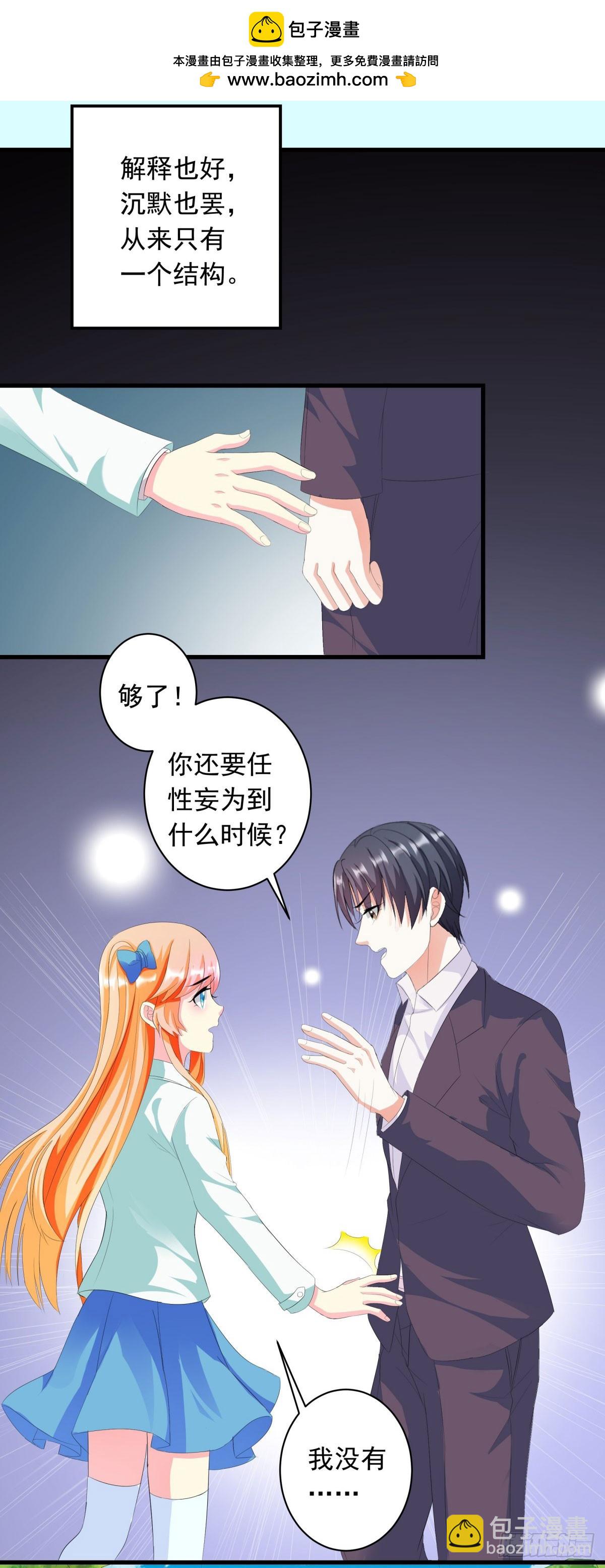 第13话-第13话