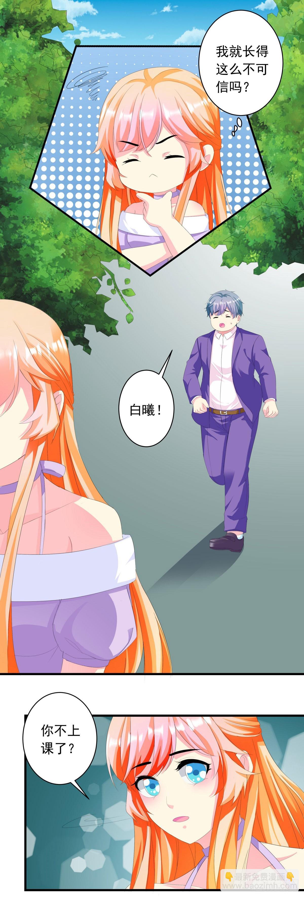 第13话-第13话