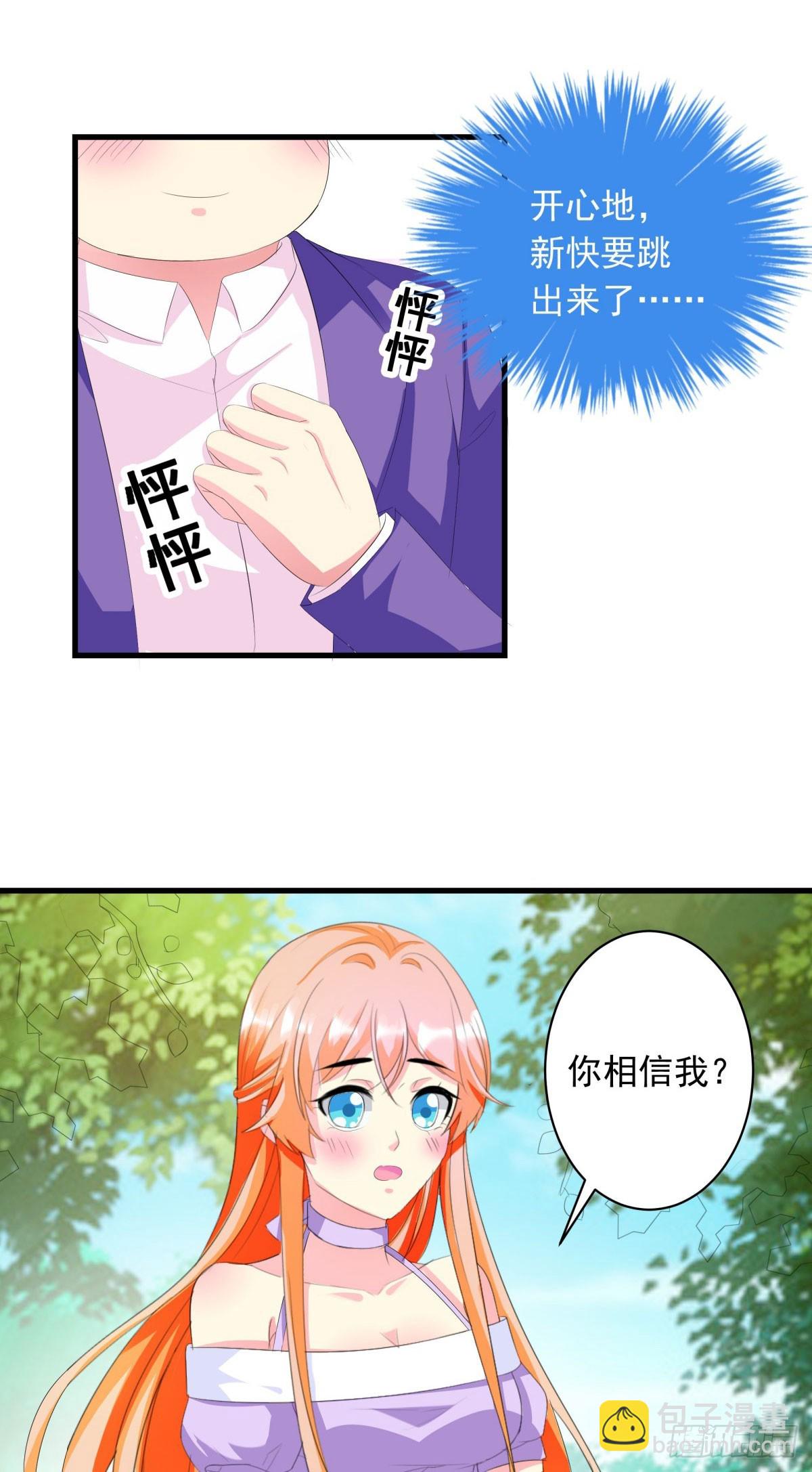 第13话-第13话