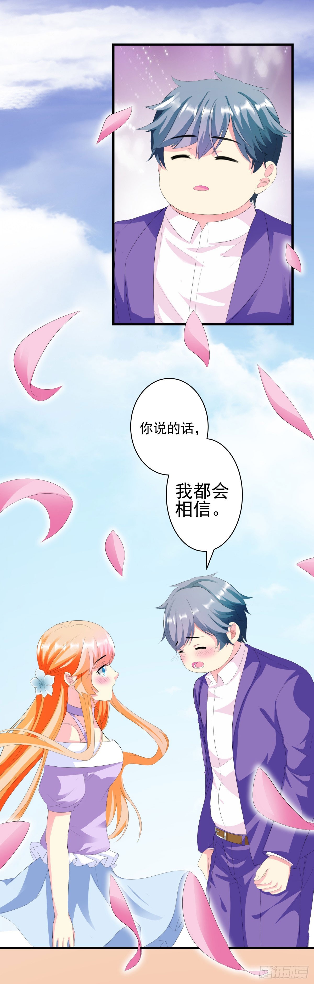 第13话-第13话