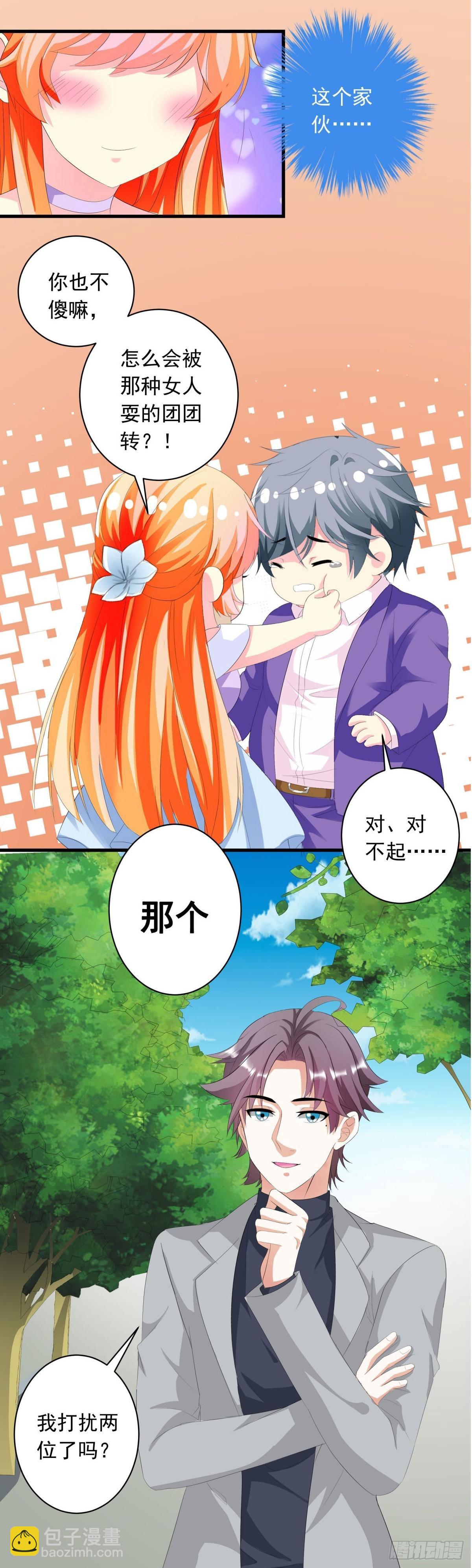第13话-第13话