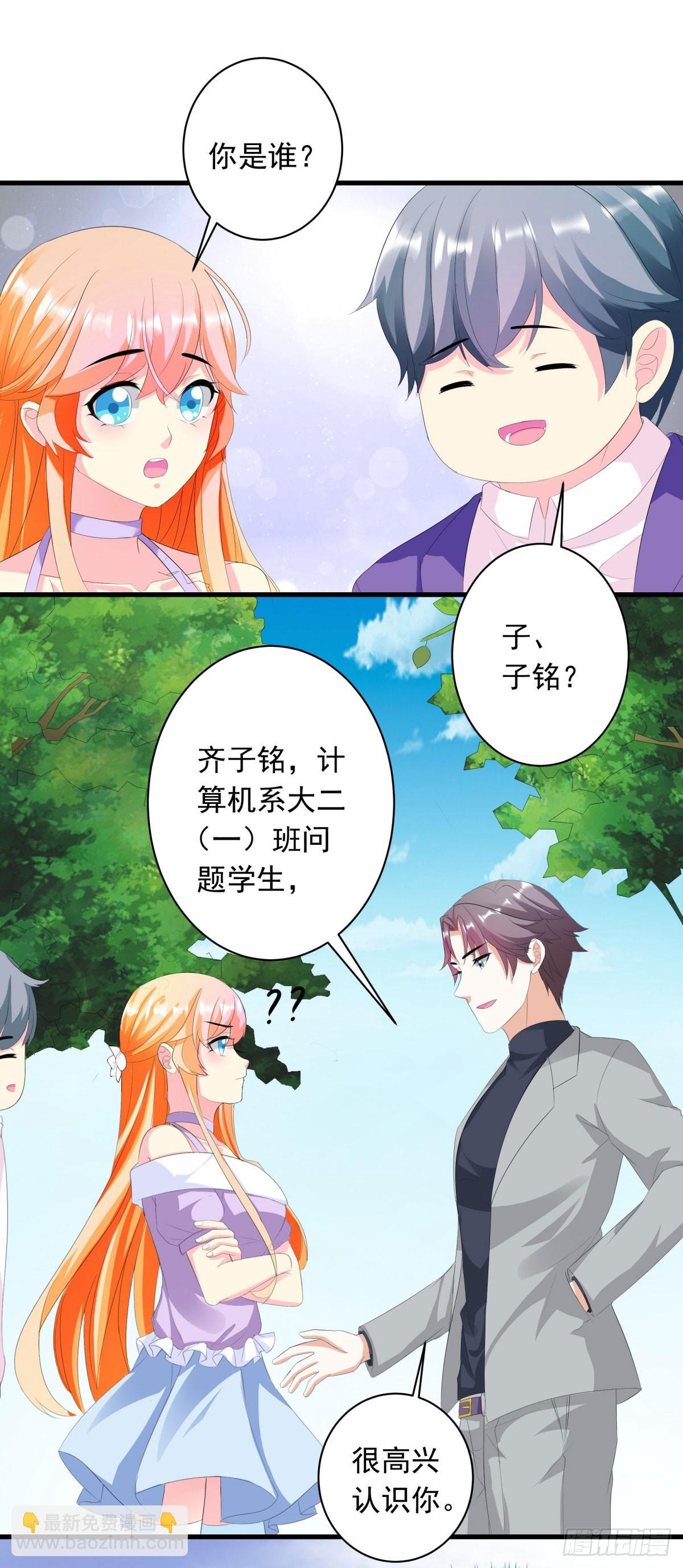 第13话-第13话