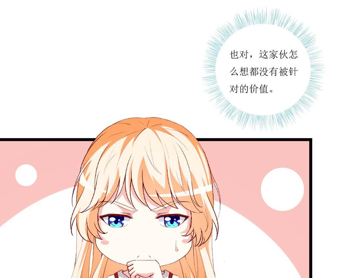 第131话(1/2)-第131话