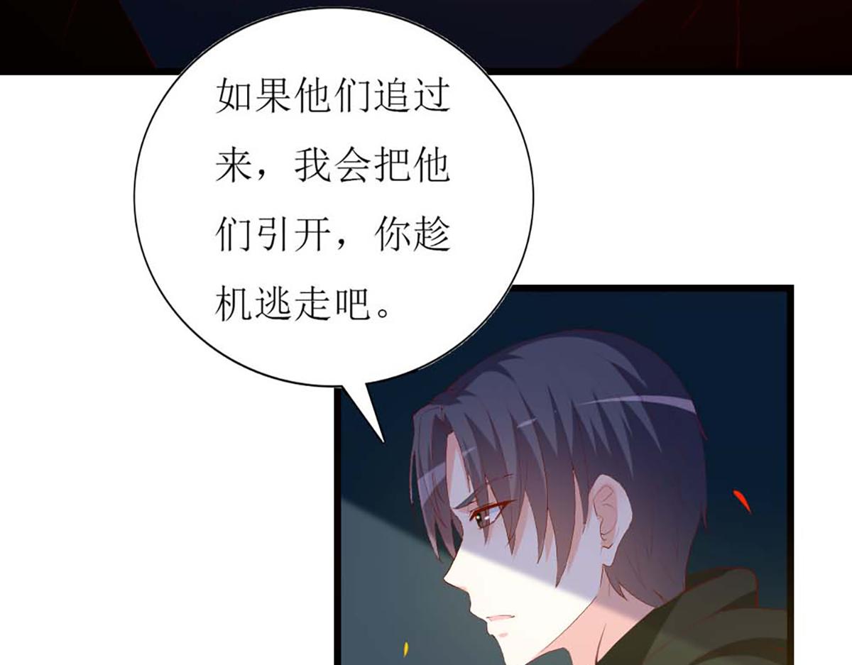 第131话(1/2)-第131话