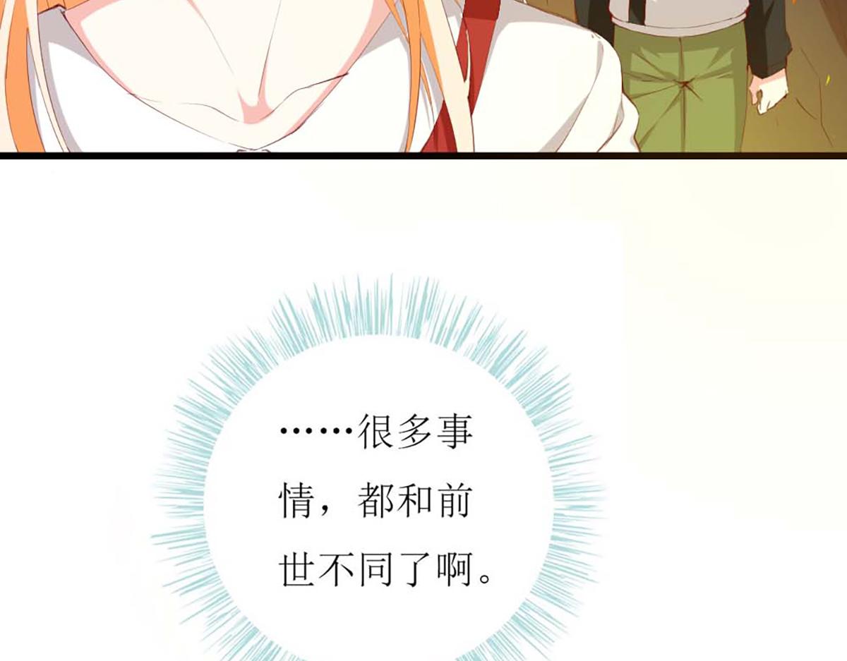 第131话(1/2)-第131话