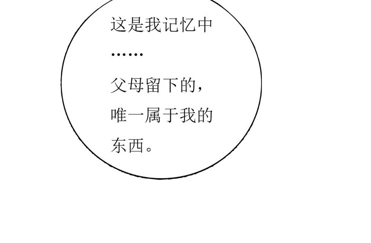 第131话(1/2)-第131话