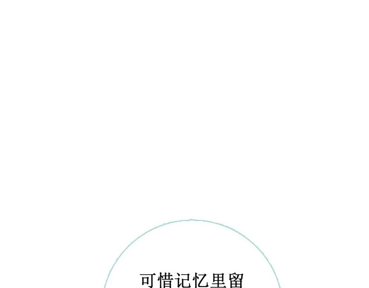 第131话(1/2)-第131话