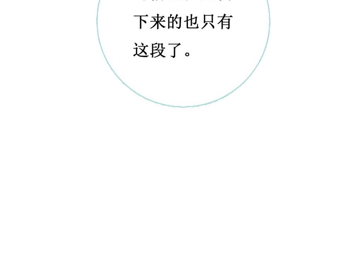 第131话(1/2)-第131话