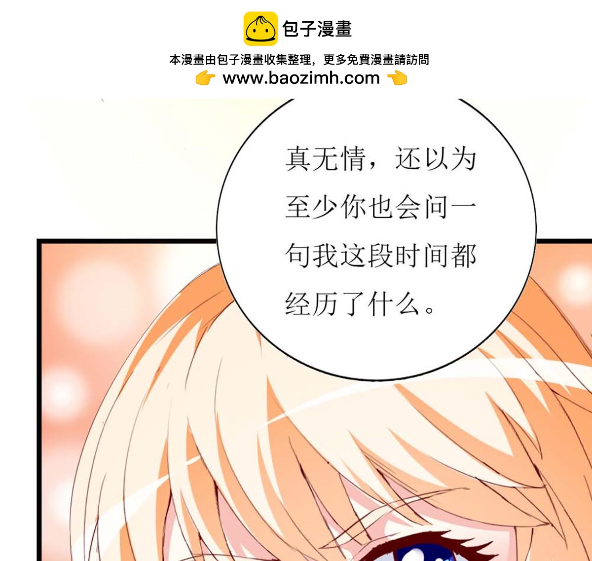 第131话(1/2)-第131话